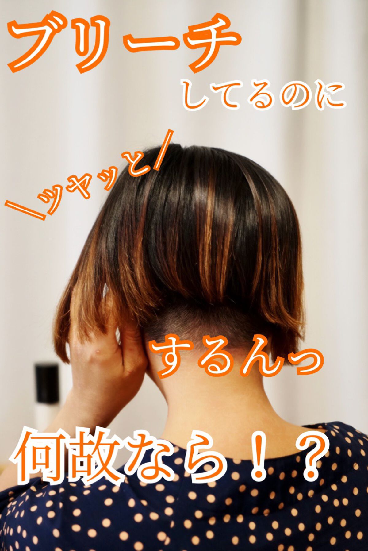 トリキュア リペアエマルジョン/トリキュア/アウトバストリートメントを使ったクチコミ(1枚目)