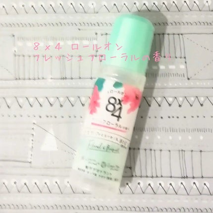 ロールオン フレッシュフローラルの香り/8x4/デオドラント・制汗剤を使ったクチコミ(1枚目)