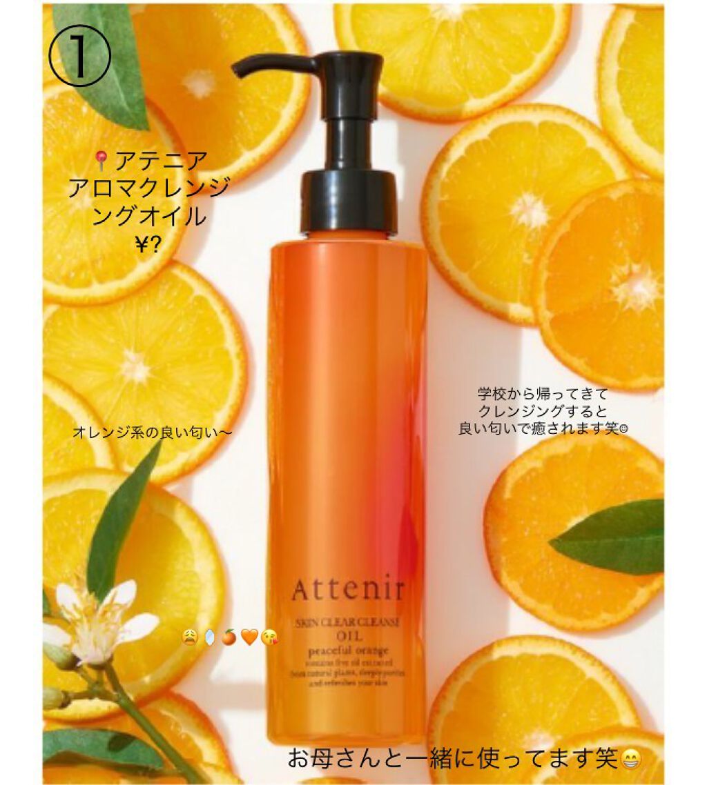 ハトムギ化粧水(ナチュリエ スキンコンディショナー R )/ナチュリエ/化粧水を使ったクチコミ(1枚目)