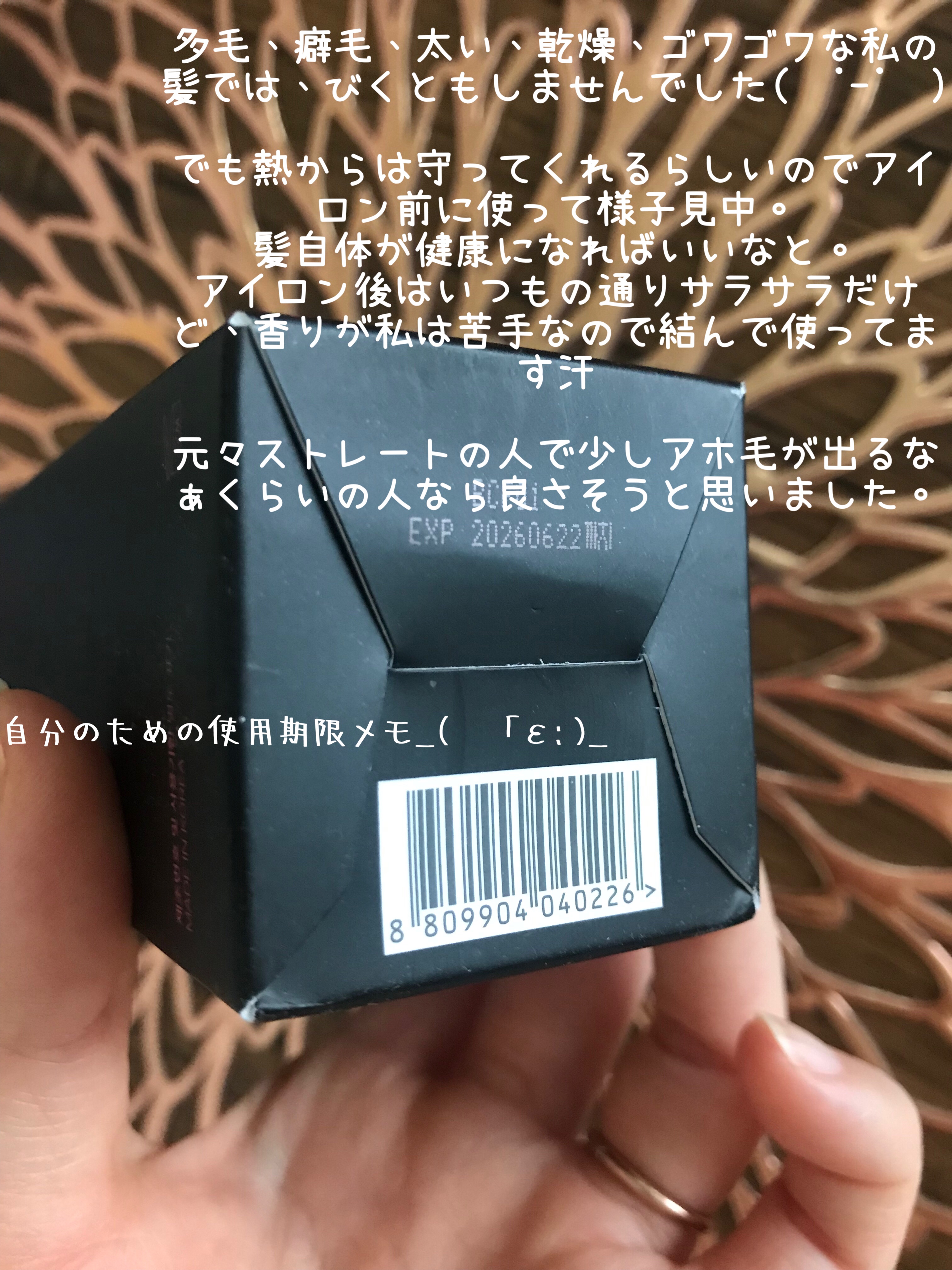 を使ったクチコミ（2枚目）