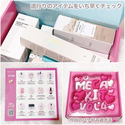 サミュ PHセンシティブクリーム/SAM'U/フェイスクリームを使ったクチコミ(9枚目)