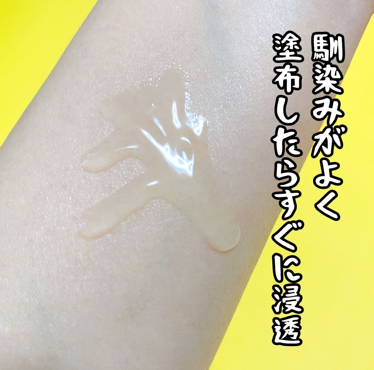 ビタペアC 集中美容液スペシャルセット/ネイチャーリパブリック/美容液を使ったクチコミ(7枚目)