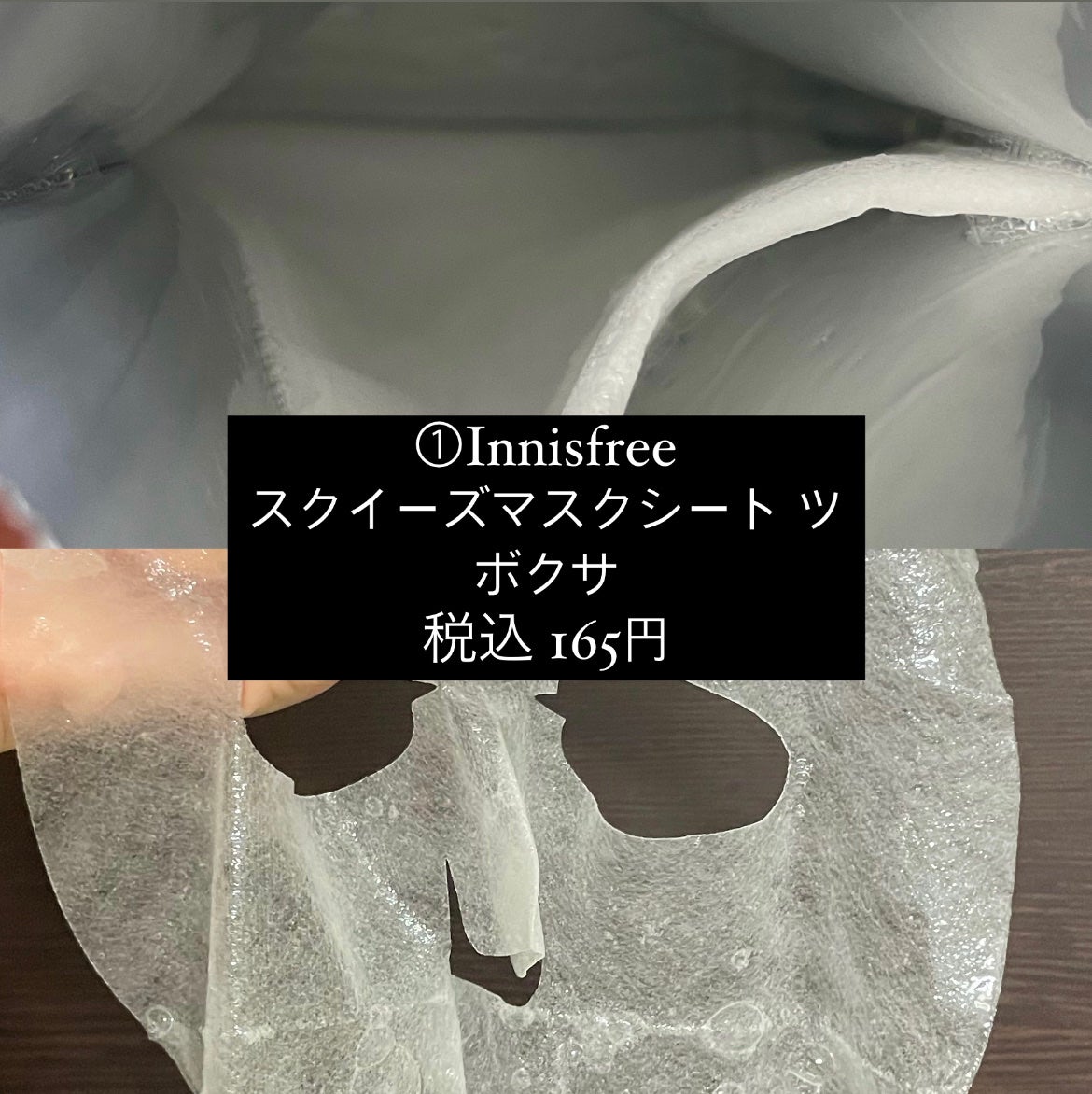 レッドブレミッシュ クールスージングマスク/Dr.G/シートマスク・パックを使ったクチコミ(3枚目)