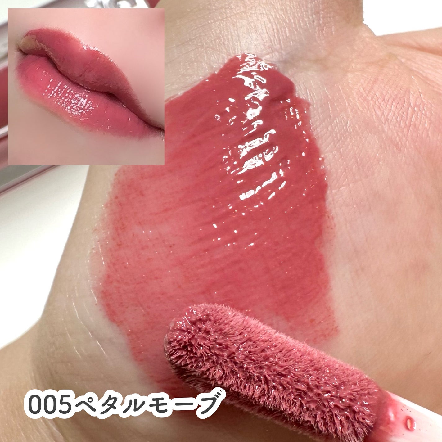 リフターシャイン/MAYBELLINE NEW YORK/リップグロスを使ったクチコミ(8枚目)