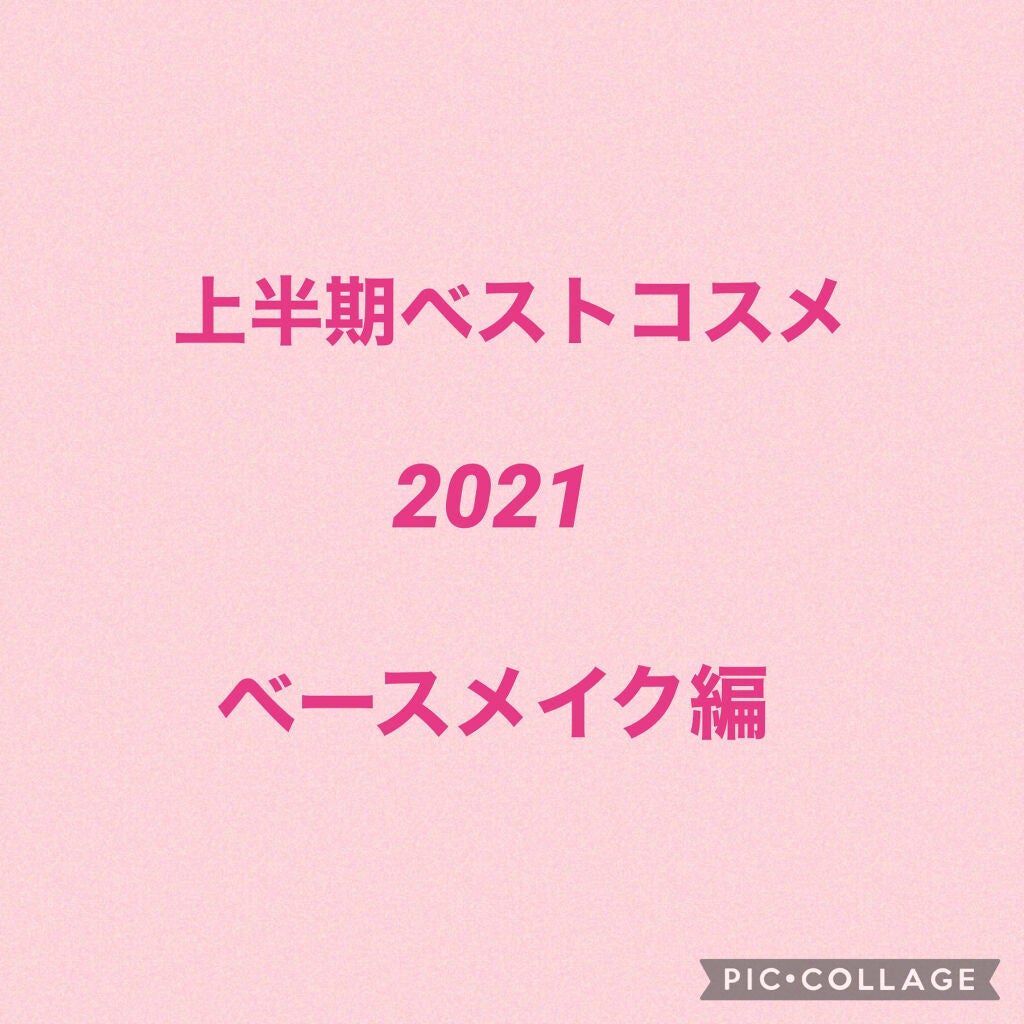 ミネラルコンシーラー/エトヴォス/スティックコンシーラーを使ったクチコミ(1枚目)