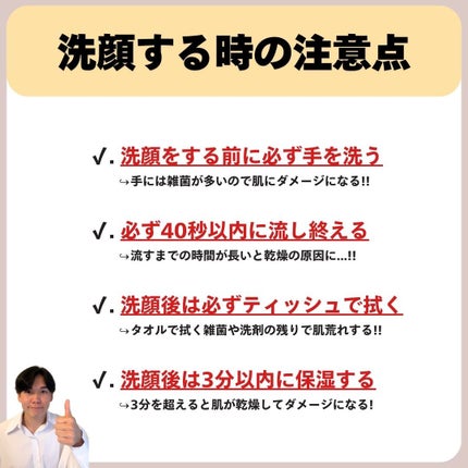 あなたの肌に合ったスキンケア💐コーくん先生 on LIPS 「【本当は教えたくない】お風呂でアレすると毛穴エグいほど消える...」(7枚目)