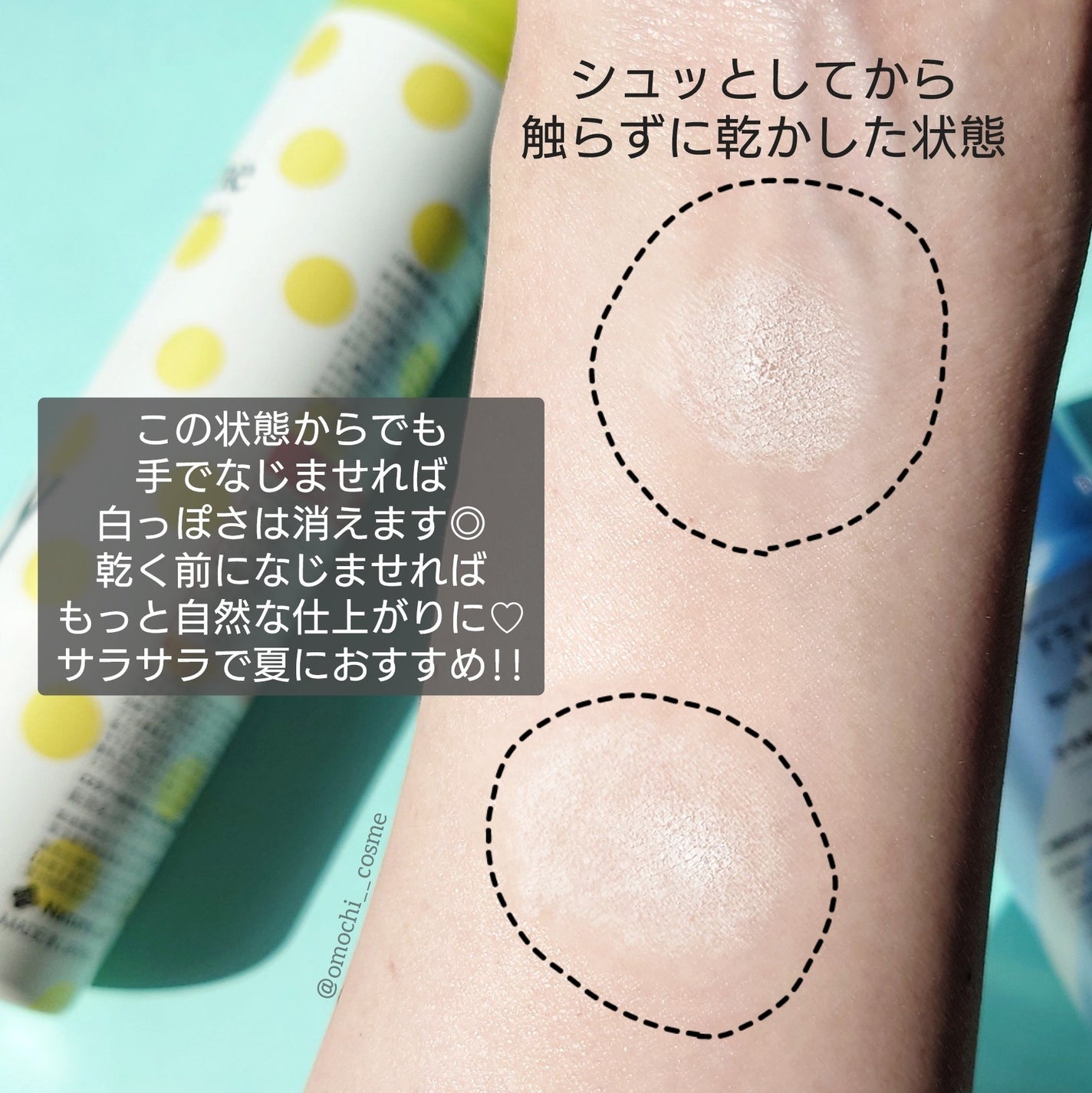 ドライシャンプー +BODY フレッシュシトラスペアの香り/ダイアン/ドライシャンプーを使ったクチコミ(5枚目)