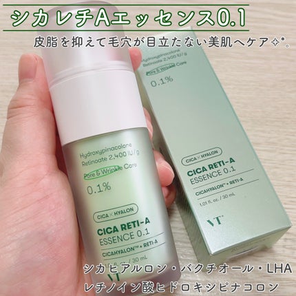 シカレチA エッセンス0.1/VT/美容液を使ったクチコミ(4枚目)