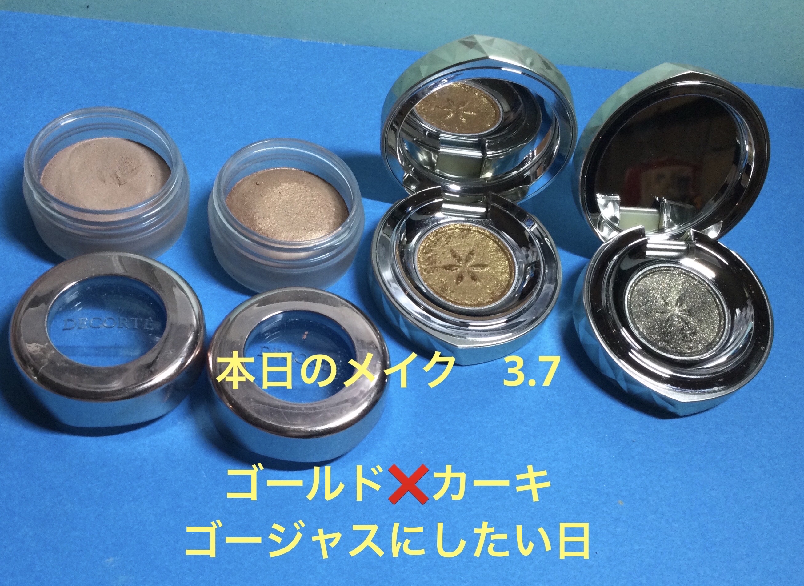 AQ アイシャドウ 12/DECORTÉ/単色アイシャドウを使ったクチコミ（1枚目）