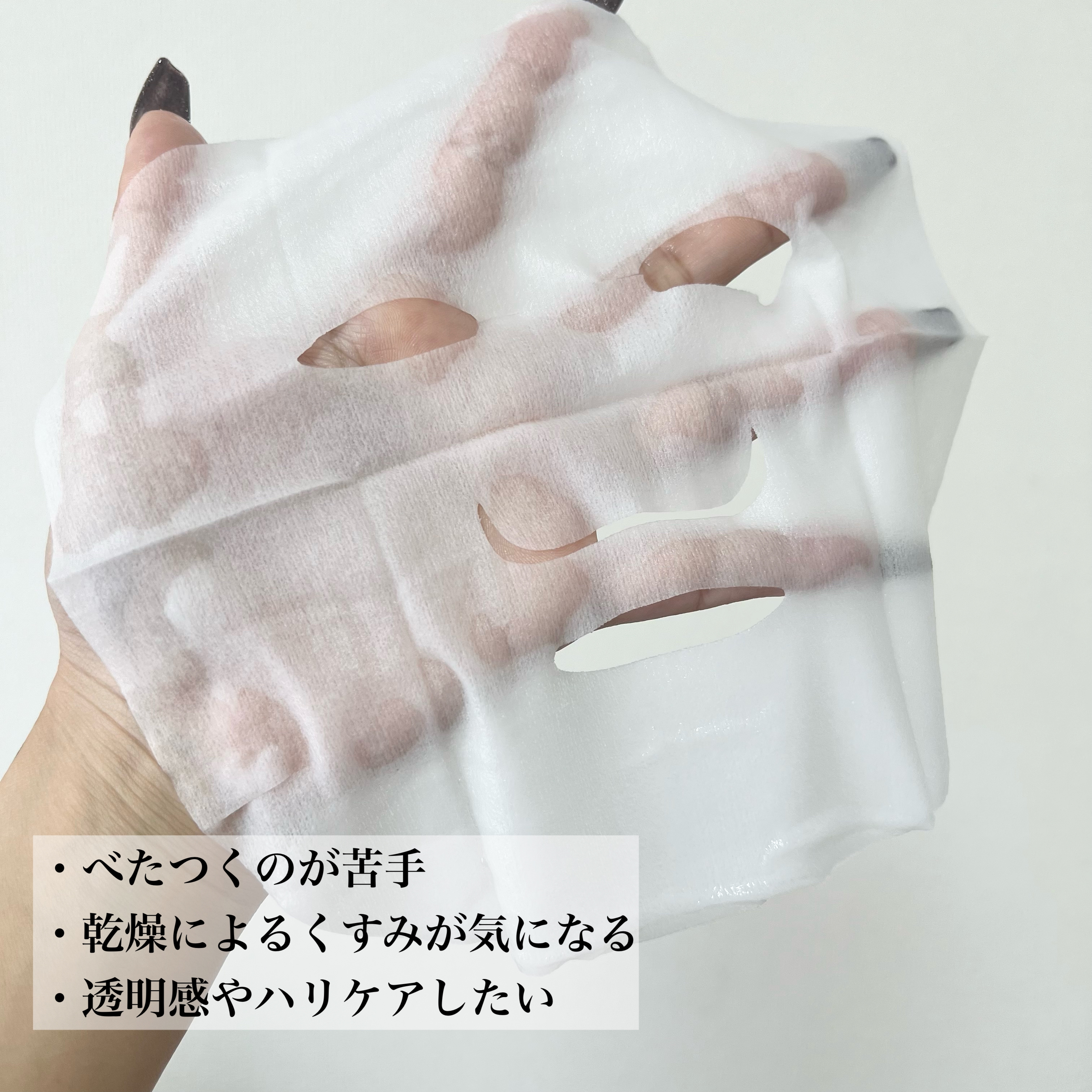 ルルルンプレシャス GREEN(バランス)【旧】/ルルルン/シートマスク・パックを使ったクチコミ（2枚目）