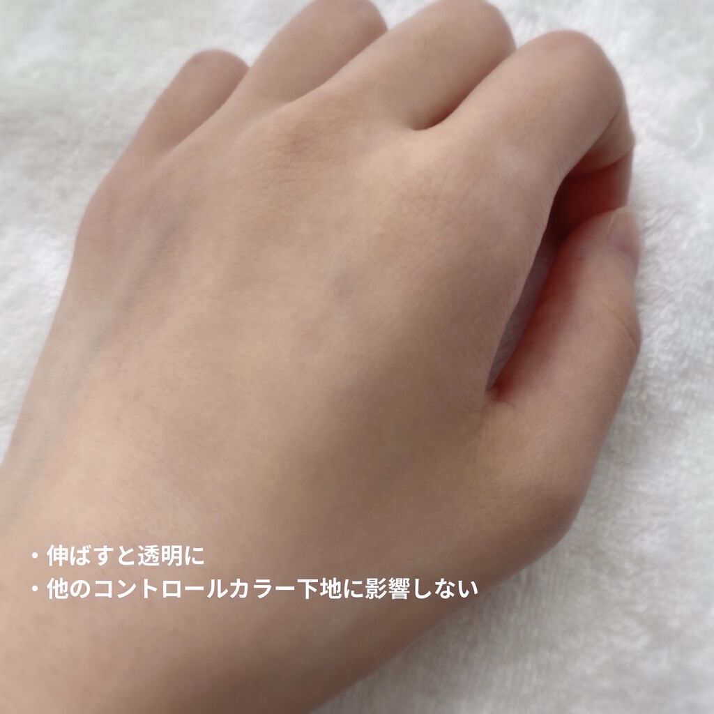 スキンプロテクトベース＜皮脂くずれ防止＞ 超オイリー肌用/プリマヴィスタ/化粧下地を使ったクチコミ（3枚目）