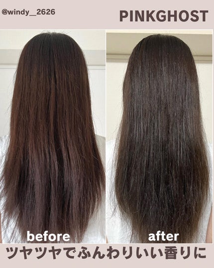 オーガニックヘアシロップ/PINKGHOST/ヘアオイルを使ったクチコミ(6枚目)