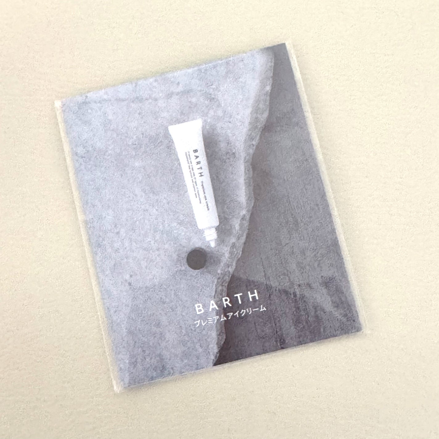 プレミアムアイクリーム/BARTH/アイケア・アイクリームを使ったクチコミ(1枚目)