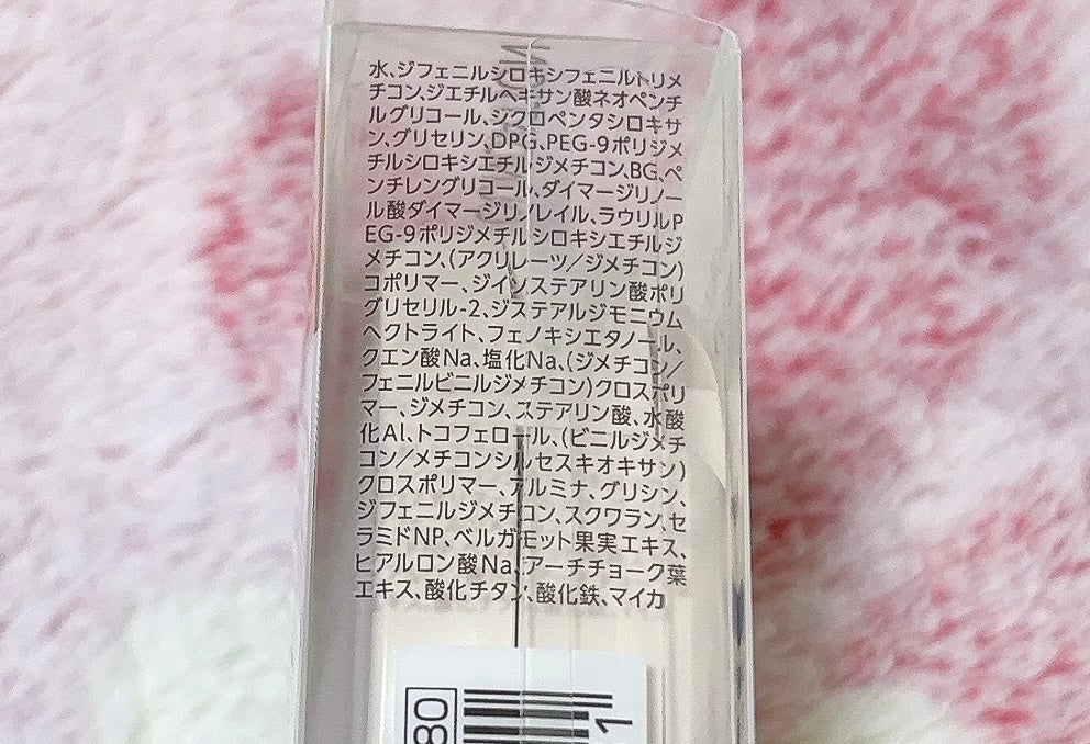 クッションファンデーション/CEZANNE/クッションファンデーションを使ったクチコミ(4枚目)