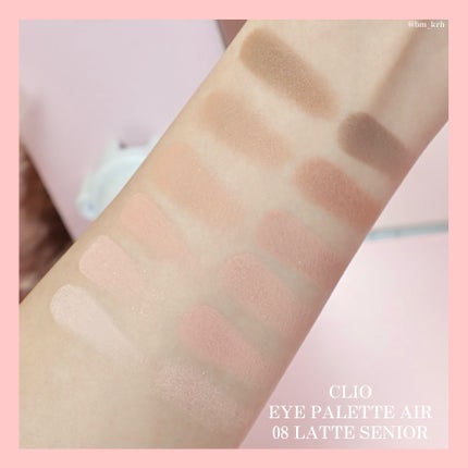 プロ アイ パレット エアー/CLIO/アイシャドウパレットを使ったクチコミ(5枚目)