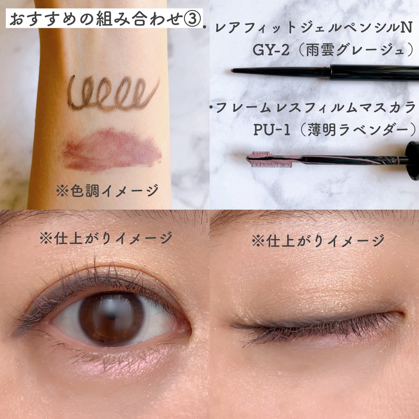 ケイト レアフィットジェルペンシルN/KATE/ジェルアイライナーを使ったクチコミ(7枚目)