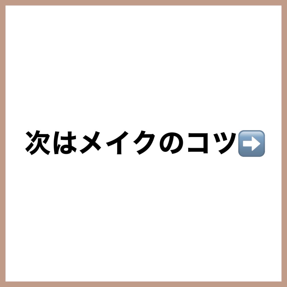 描くふたえアイライナー/CEZANNE/リキッドアイライナーを使ったクチコミ(5枚目)