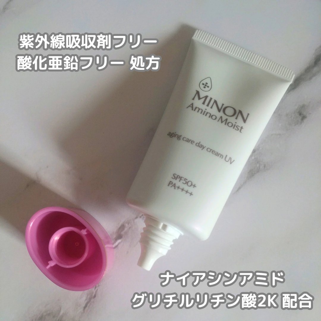 ミノン アミノモイスト エイジングケア デイクリームUV/ミノン/日焼け止めクリームを使ったクチコミ（2枚目）