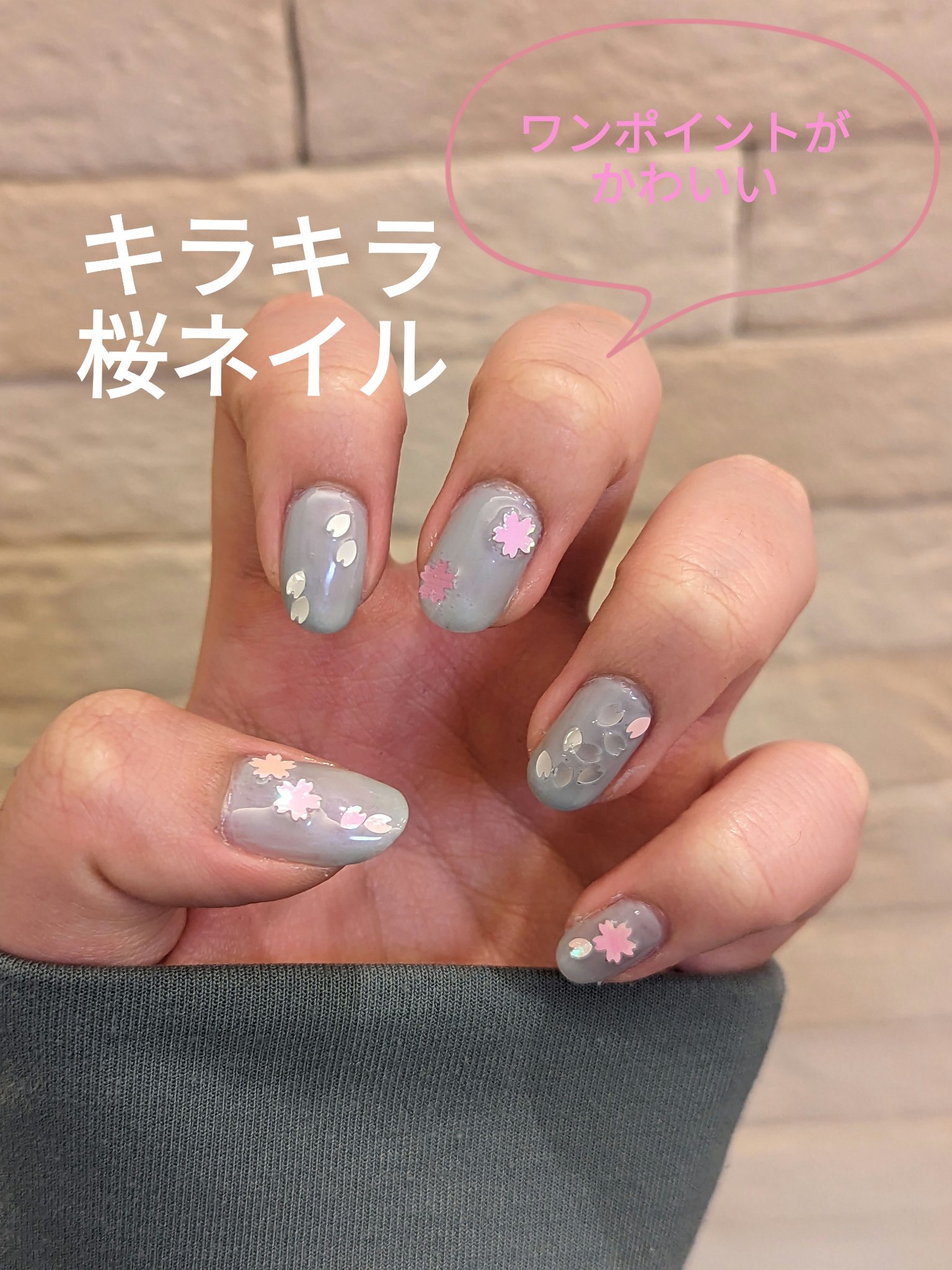 ネイルサポート Na/ネイルネイル/ネイルトップコートを使ったクチコミ（1枚目）