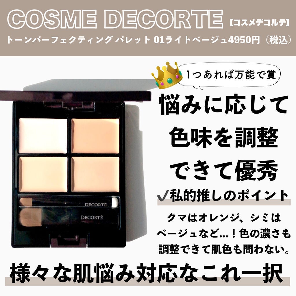 EXPERT CONCEALER (エクスパートコンシーラー)/VDL/リキッドコンシーラーを使ったクチコミ(2枚目)