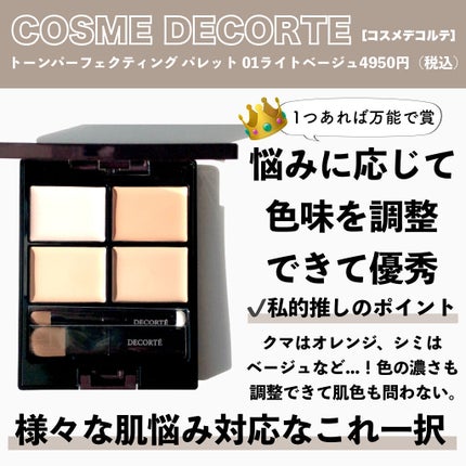 EXPERT CONCEALER (エクスパートコンシーラー)/VDL/リキッドコンシーラーを使ったクチコミ(2枚目)