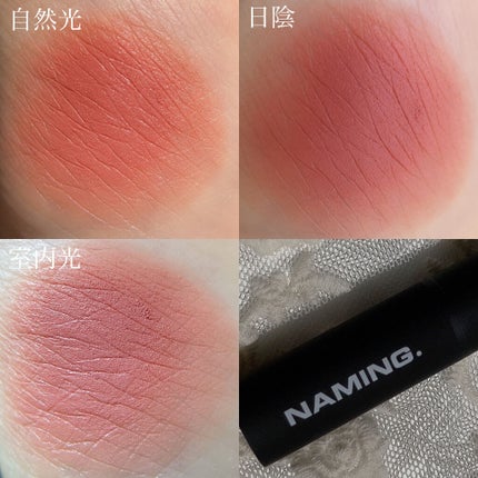 NAMING. スマッジセミマットリップスティックのクチコミ「〘  𝕊𝕥𝕣𝕒𝕨𝕓𝕖𝕣𝕣𝕪 𝕄𝕚𝕝𝕜𝕋𝕖𝕒 𝕃𝕚𝕡  〙
いちごミルクみたいなふわふわヌ.....」(3枚目)