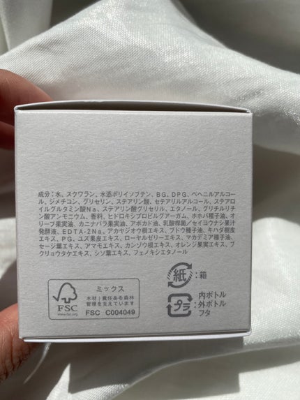 Wトリートメント オイルインクリーム 30g/RMK/フェイスクリームの画像