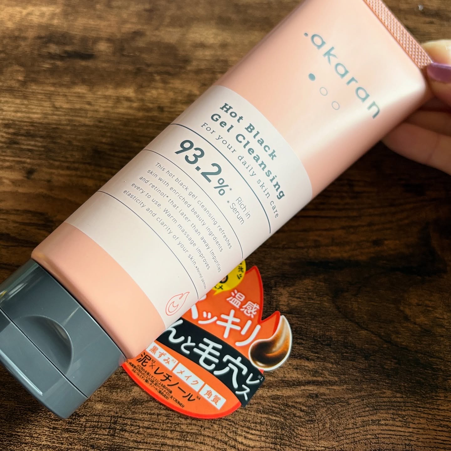 ホットブラックジェルクレンジング/.akaran/クレンジングジェルを使ったクチコミ（3枚目）