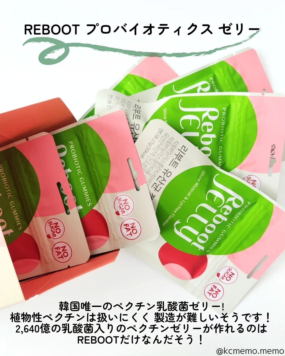 メモ魔ちゃん@韓国コスメメモ日記 on LIPS 「脂肪0%!砂糖不使用!本日のメモREBOOT♡プロバイオティク..」(2枚目)