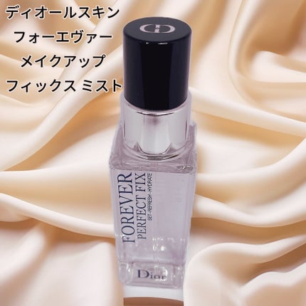 ディオールスキン フォーエヴァー メイクアップ フィックス ミスト/Dior/化粧下地を使ったクチコミ(1枚目)