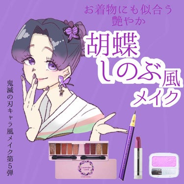 EYE OPENING LINER PURPLE/UZU BY FLOWFUSHI/リキッドアイライナーを使ったクチコミ（1枚目）