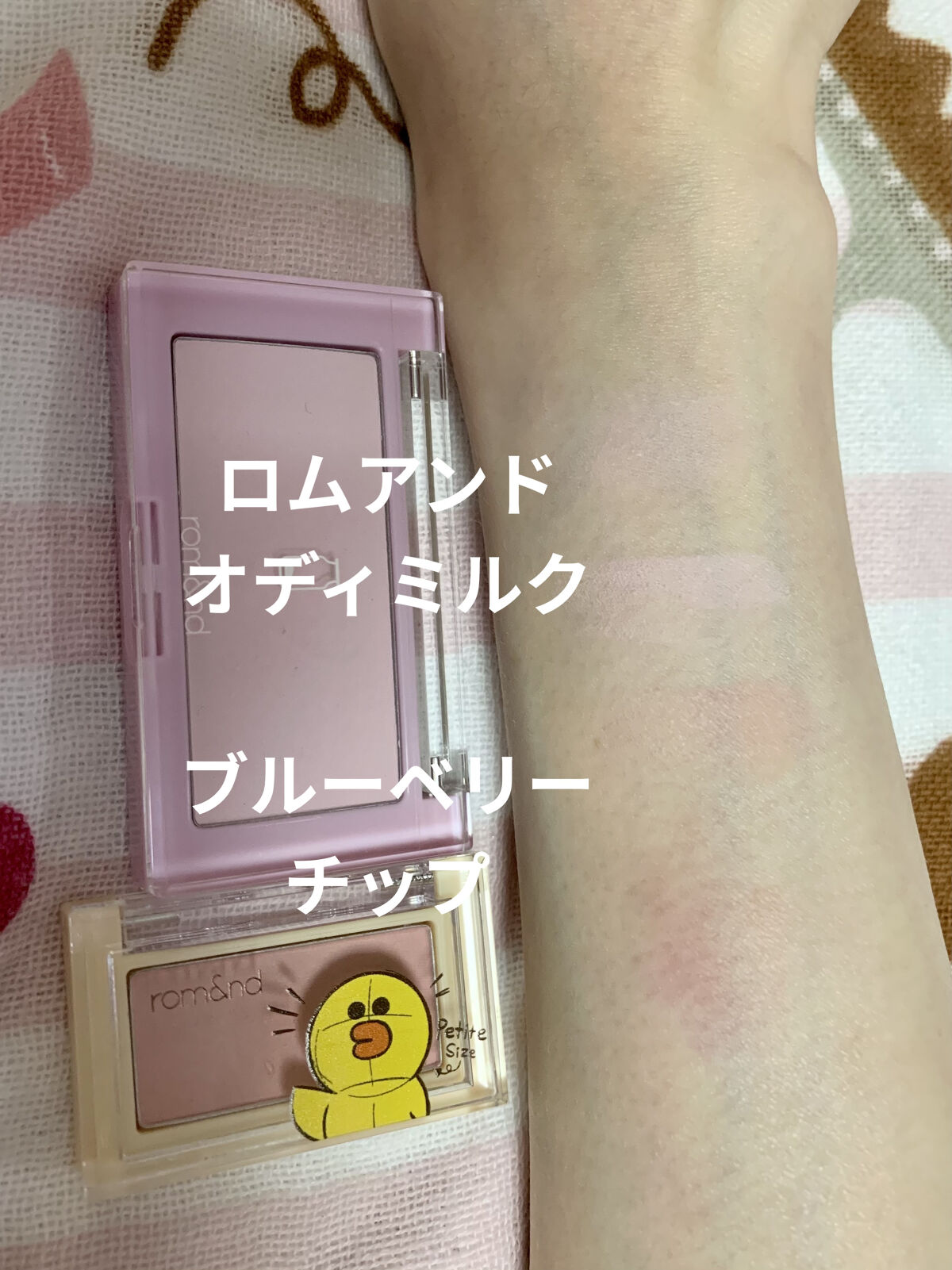 リシェ リップ＆チーククリーム Ｎ/Visée/ジェル・クリームチークを使ったクチコミ（3枚目）