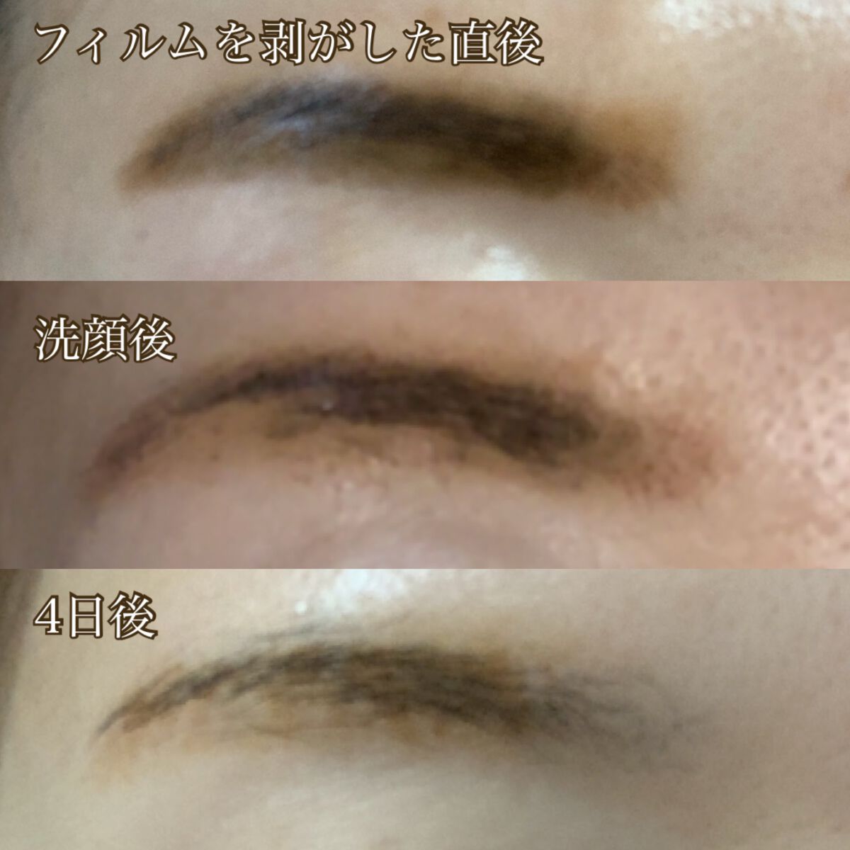 眉ティントSVR/Fujiko/眉ティントを使ったクチコミ（1枚目）