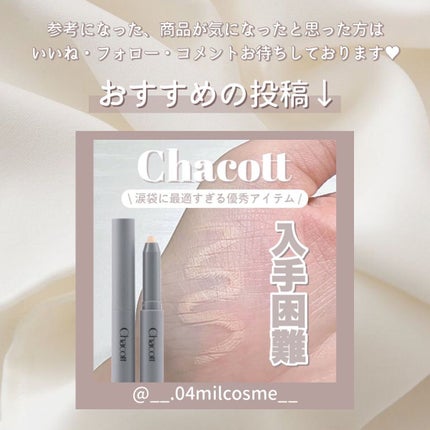 ミックスアイブロウ/キャンメイク/パウダーアイブロウを使ったクチコミ(4枚目)