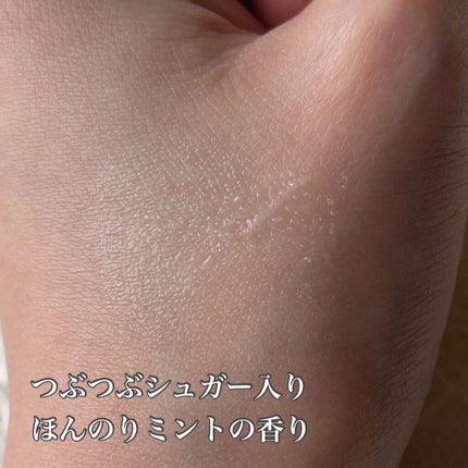 レブロン キス シュガー スクラブ/REVLON/リップスクラブを使ったクチコミ(2枚目)