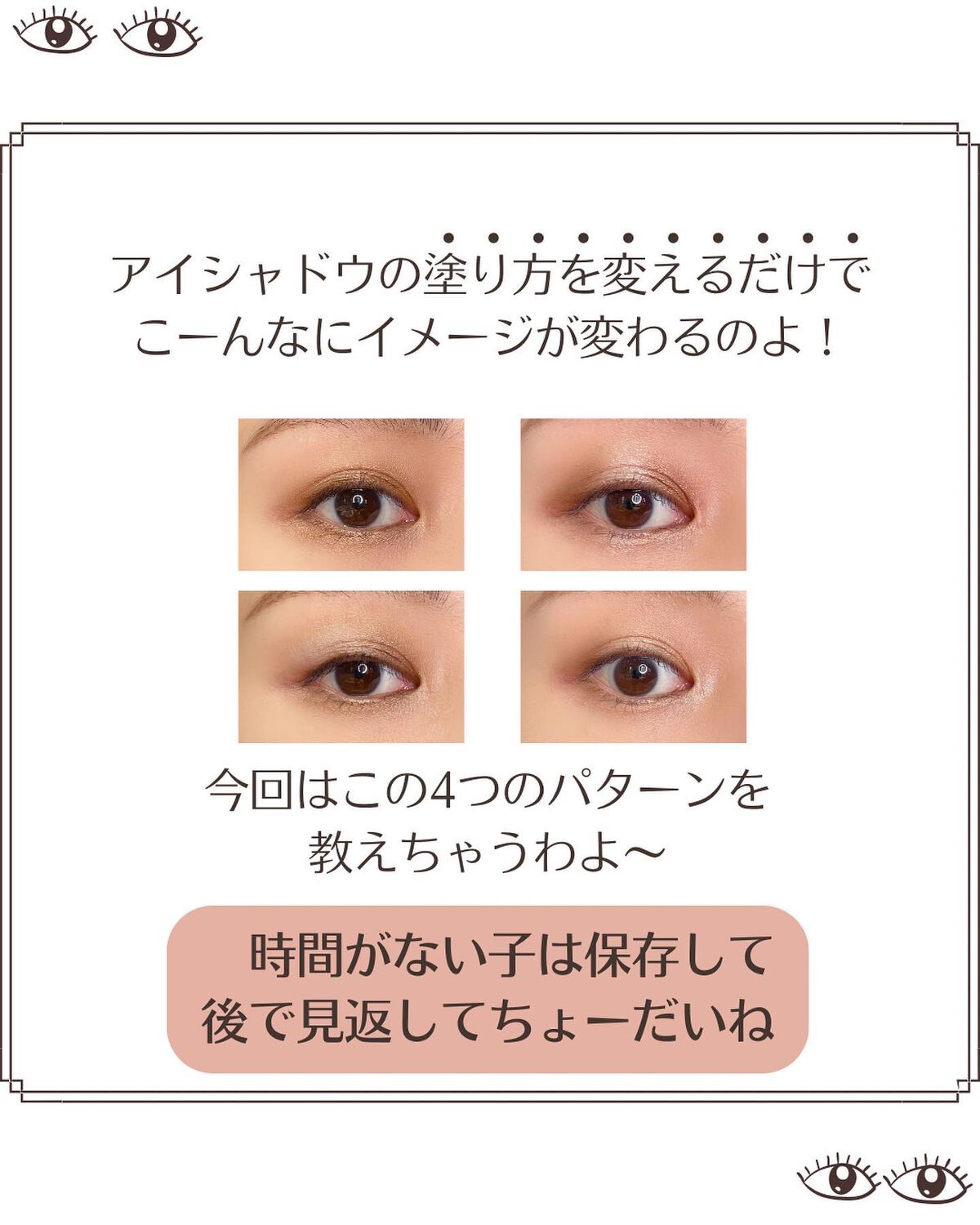 パーフェクトスタイリストアイズ/キャンメイク/アイシャドウパレットを使ったクチコミ（3枚目）