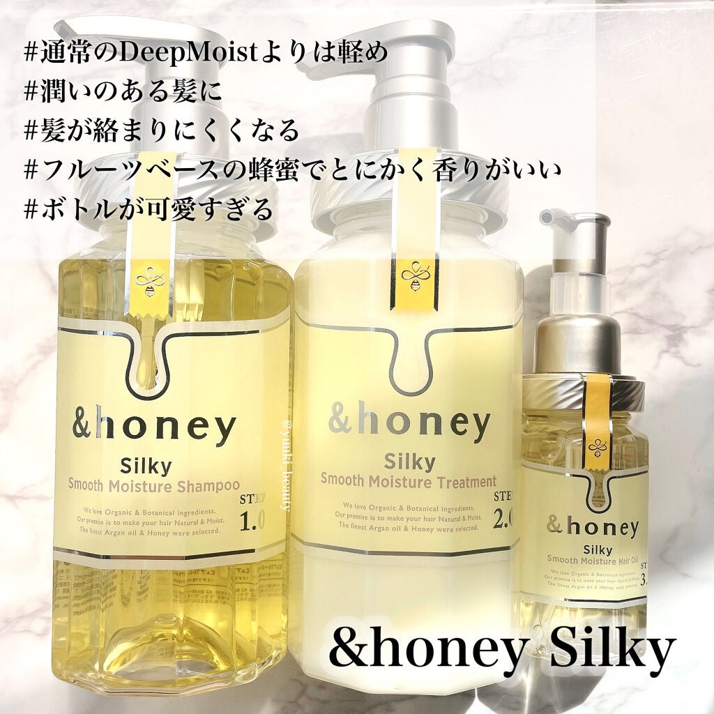 シルキー スムースモイスチャー シャンプー 1.0/ヘアトリートメント 2.0/&honey/市販シャンプーを使ったクチコミ(5枚目)