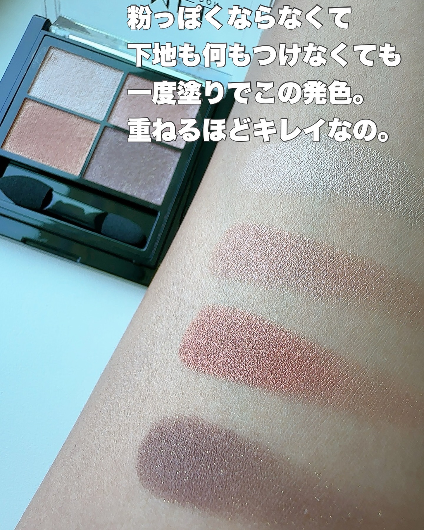 ワンダー エバー アイシャドウ/リンメル ロンドン/アイシャドウパレットを使ったクチコミ（3枚目）