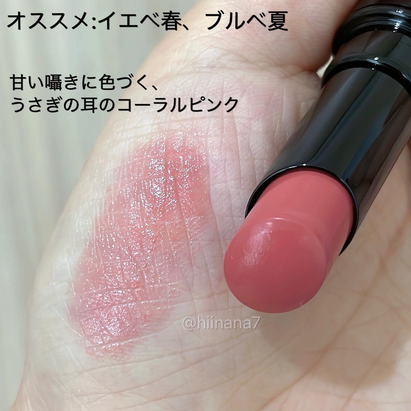 ネンマクフェイク ルージュ/Visée/口紅を使ったクチコミ(2枚目)