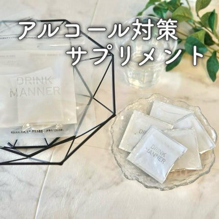 DRINKMANNER/trueurt/健康サプリメントを使ったクチコミ(1枚目)