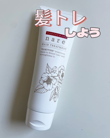 YAETSUBAKI nare シャンプー/トリートメント/YAETSUBAKI/市販シャンプーを使ったクチコミ(1枚目)