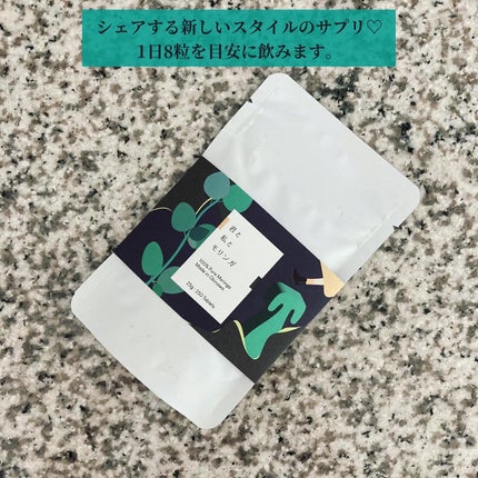 君と私とモリンガ/THE MOMENT/健康サプリメントを使ったクチコミ(2枚目)