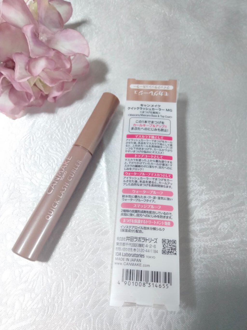 ラスティングリキッドライナー/キャンメイク/リキッドアイライナーを使ったクチコミ（3枚目）