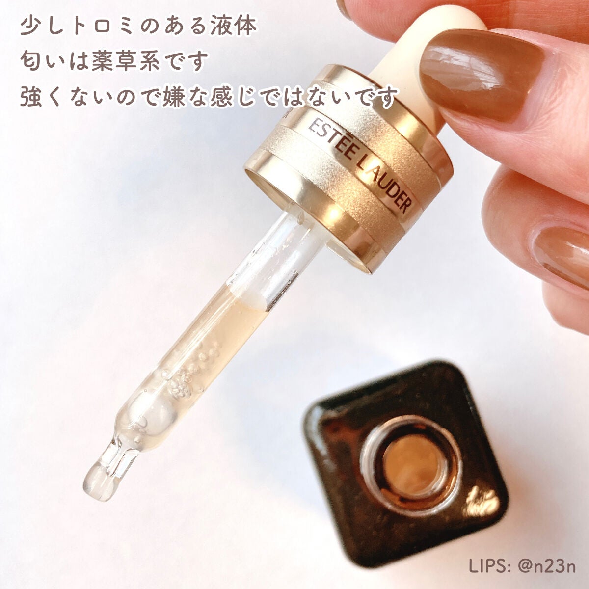 アドバンス ナイト リペア SMR コンプレックス/ESTEE LAUDER/美容液を使ったクチコミ(2枚目)