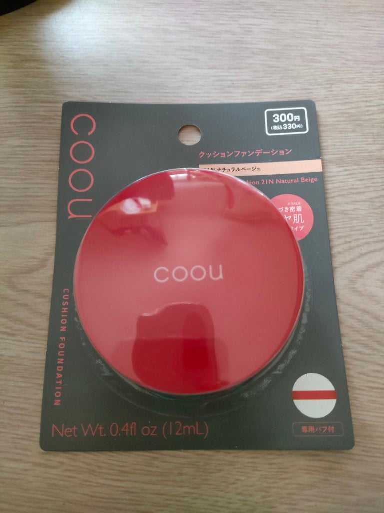 クッションファンデーション/coou/クッションファンデーションを使ったクチコミ(1枚目)