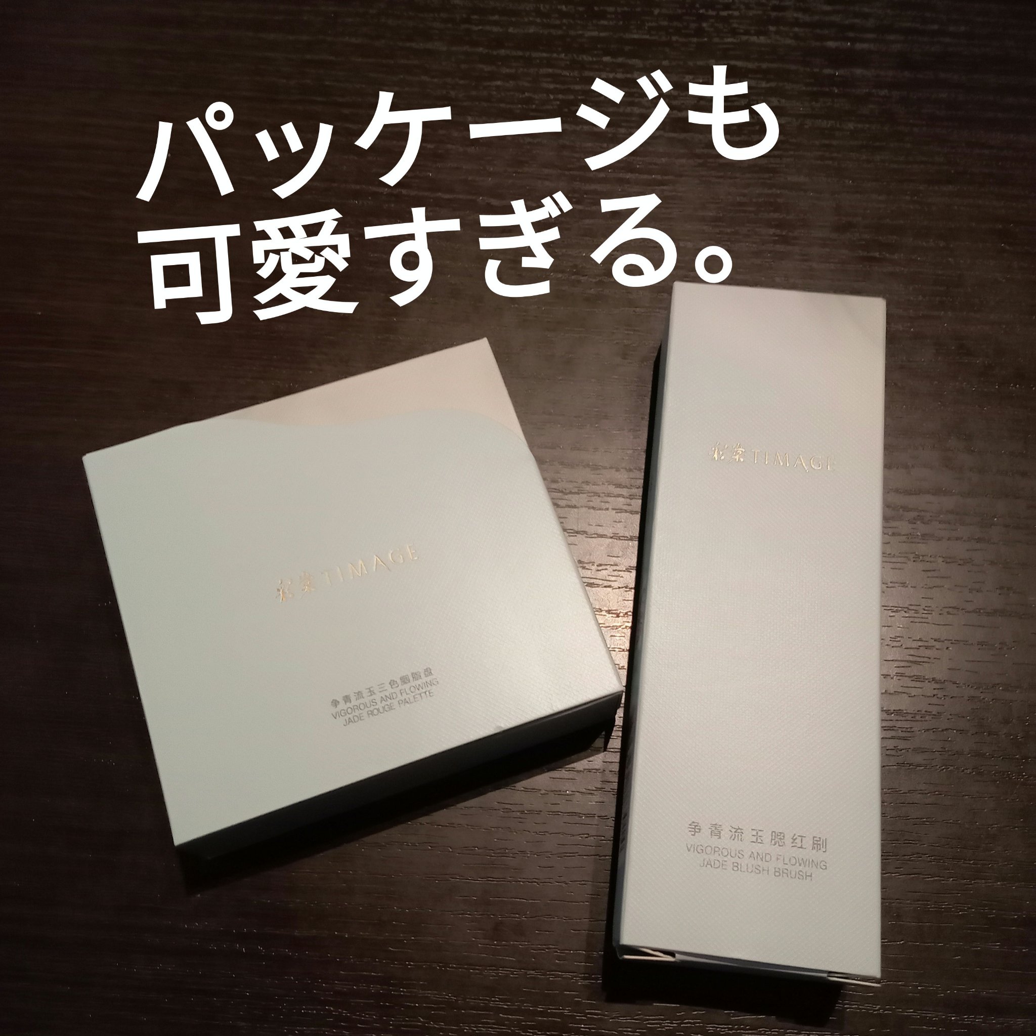 TIMAGE  3色チークパレット/TIMAGE/パウダーチークを使ったクチコミ（2枚目）