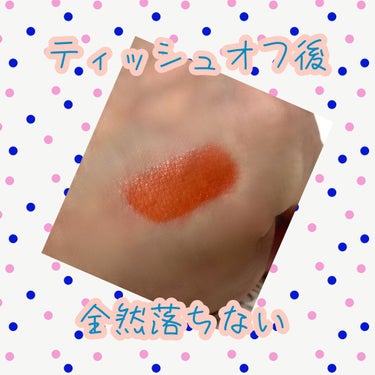 3CE 3CE TATTOO LIP TINTのクチコミ「3CE　タトゥーリップティント　 #YAY OR NAY 


マスクしててもリップしたい方❣.....」（3枚目）