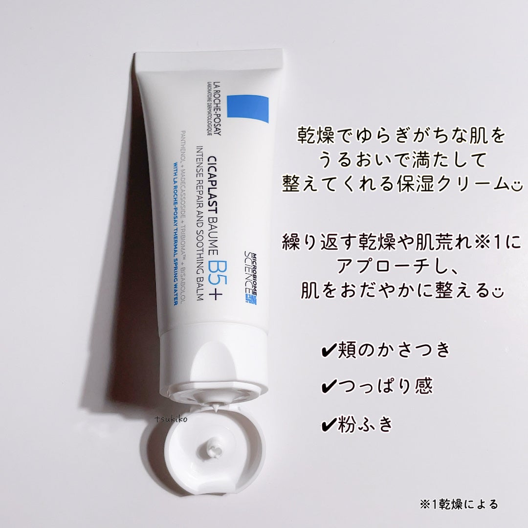 シカプラスト リペアクリーム B5+	/ラ ロッシュ ポゼ/フェイスクリームを使ったクチコミ(3枚目)