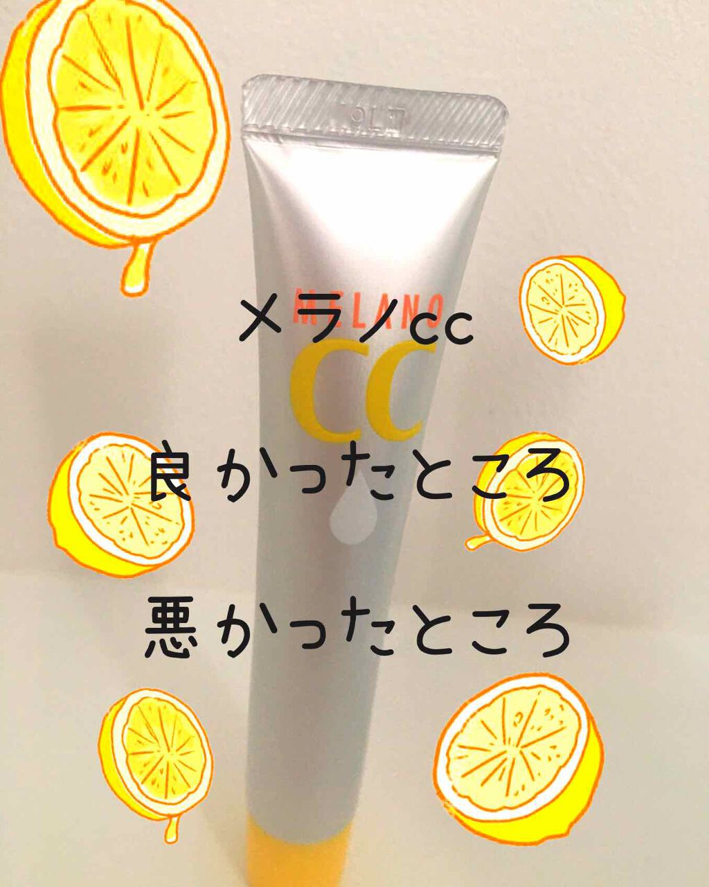 薬用 しみ 集中対策 美容液/メラノCC/美容液を使ったクチコミ（1枚目）