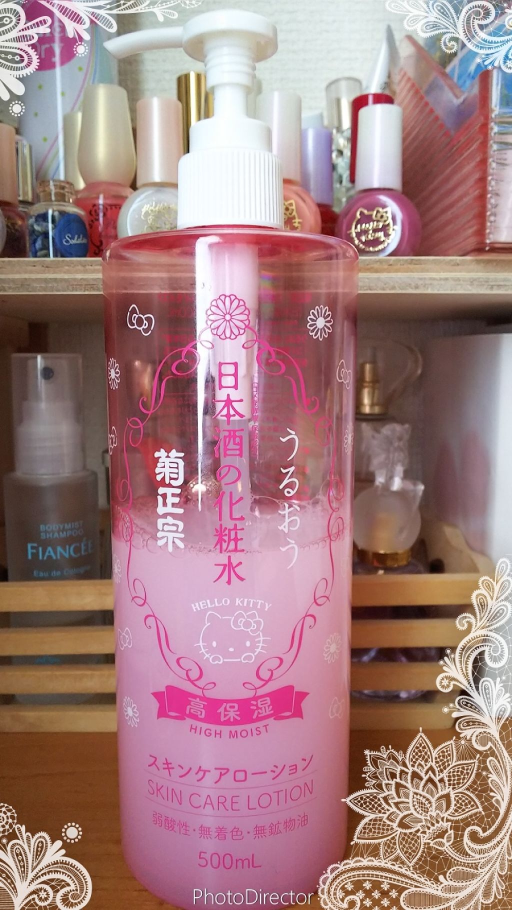 菊正宗 日本酒の化粧水 高保湿/菊正宗/化粧水を使ったクチコミ(1枚目)